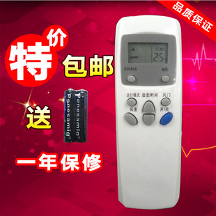 KFR 48LW 奥克斯空调遥控器 32GW 25GW