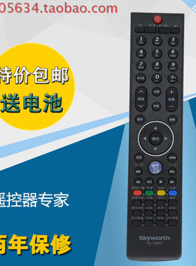 包邮全新维遥控器32K08RD 37K08RD 42K08RD 47K08RD