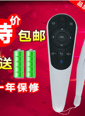 适用于夏普电视LCD-50/58S1A LCD-50/40U1A遥控器 RRMCGB122WJSA2