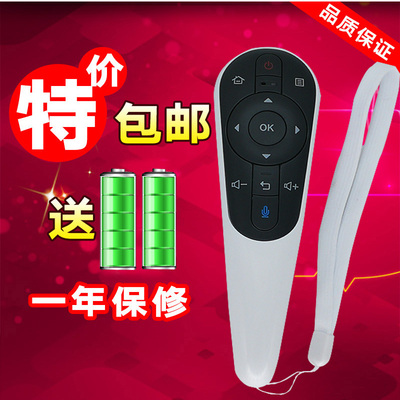 夏普语音遥控器RRMCGB122WJSA2