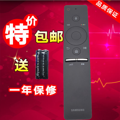 适用于三星液晶电视机KS系列遥控器RMCSPK1AP1 BN59-01244A