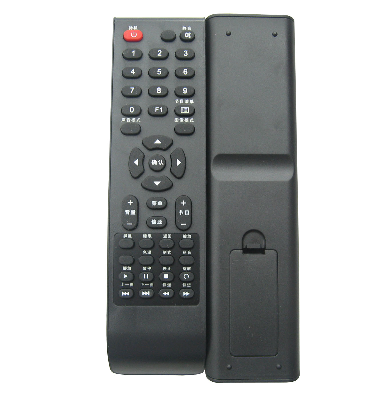 鸣佐适用海尔统帅leader电视遥控器LE42KNH7