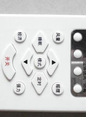 适用 TCL空调遥控器板 冷暖定速挂机 KFRd-25 32 35GW/FC23