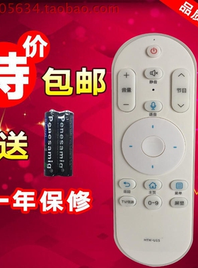 鸣佐适用海尔电视语音遥控器LQ55AL88S81A2 55AL88U71P 55AL88U71