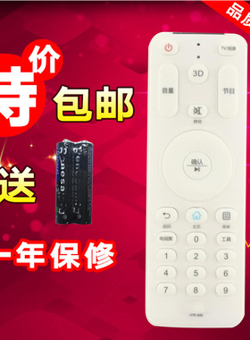 鸣佐适用海尔电视LD50H7000遥控器HTR-A06 0094005481通用HTR-A06