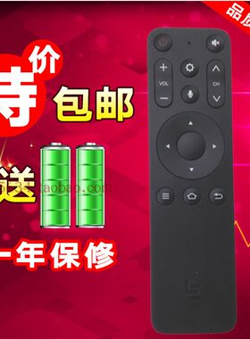包邮 乐视TV网络机顶盒遥控器 U4 U2 LETV盒子遥控板