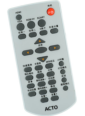 原装版 ACTO 雅图/仪LX212ST/LX221ST/LX221ST+投影机遥控器