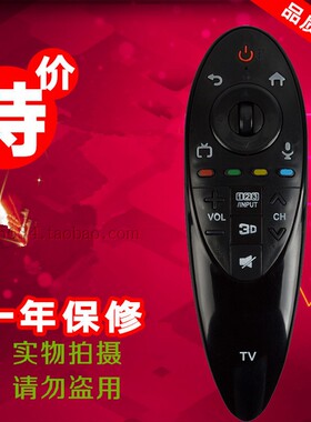 适用LG电视UB系列AN-MR500G动感遥控器55UB8300 UB8800