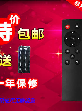 天猫魔盒遥控器tmb100a 100e 100c 1S tmb200f 机顶盒 蓝牙遥控器