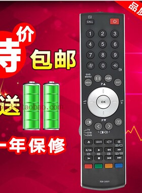 适用于东芝液晶电视机遥控器32XV500C 37XV500C 42XV500C7包邮