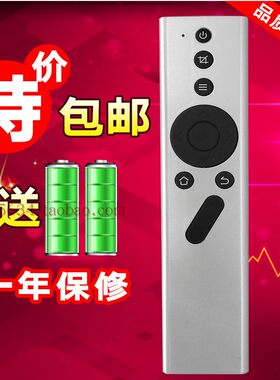 适用imea遥控器儿童智能投影 AR早教WIFI极米智能投影仪遥控器