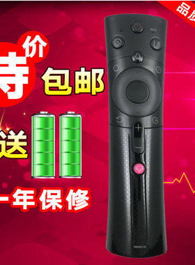 适用长虹电视语音遥控器RBE900VC 55Q3TM 75Q3TM RBE901VC/902VC