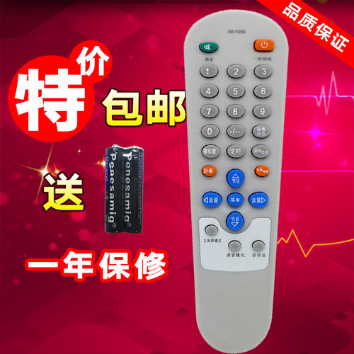 包邮 康佳 电视遥控器板 T2178A T2188A T2166A2 T2123 T21FA236