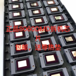 6439B投影机DMD芯片 6039B 8060 6038B