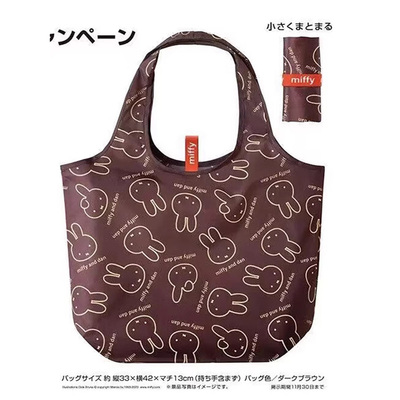 环保购物袋超市大容量收纳袋旅行兔子手提袋买菜包超轻便携可折叠