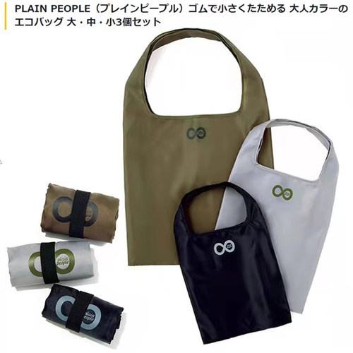 日本杂志手提收纳购物包大小号防水牛津布女单肩轻便携折叠环保袋