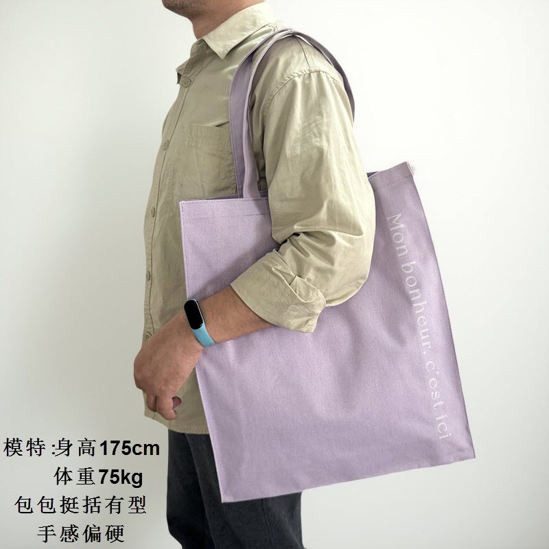外贸大容量帆布包单肩托特休闲包妈妈收纳购物包学生书本电脑挎包