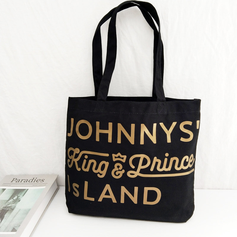 King & Prince2018 IS LAND龟梨和也 演唱会周边黑色手提袋单肩包