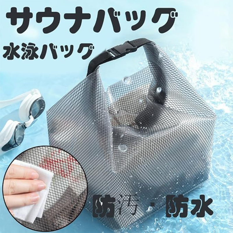 日韩防水化妆品泳衣收纳袋游泳洗漱包大容量旅行户外健身干湿分离,收纳整理,化妆包,淘宝优惠券,粉丝福利购,淘宝优惠卷