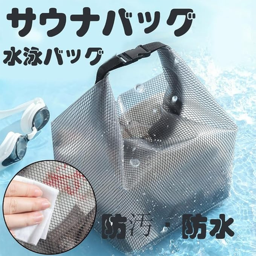 日韩防水化妆品泳衣收纳袋游泳洗漱包大容量旅行户外健身干湿分离