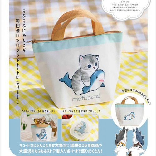 日式小号鲨鱼猫保温便当包