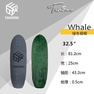 碳界碳纤维滑板陆地冲浪板初学者专业滑板陆冲板YOW成人slide板鲸