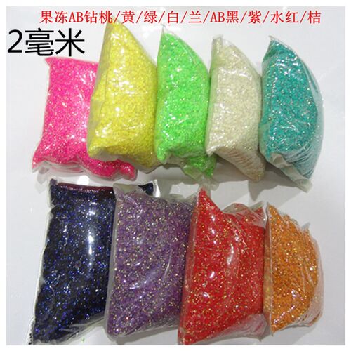 二毫米果冻钻2mm七彩ab钻8号DIY