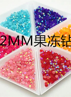 果冻钻diy平底幻彩手机壳粘钻