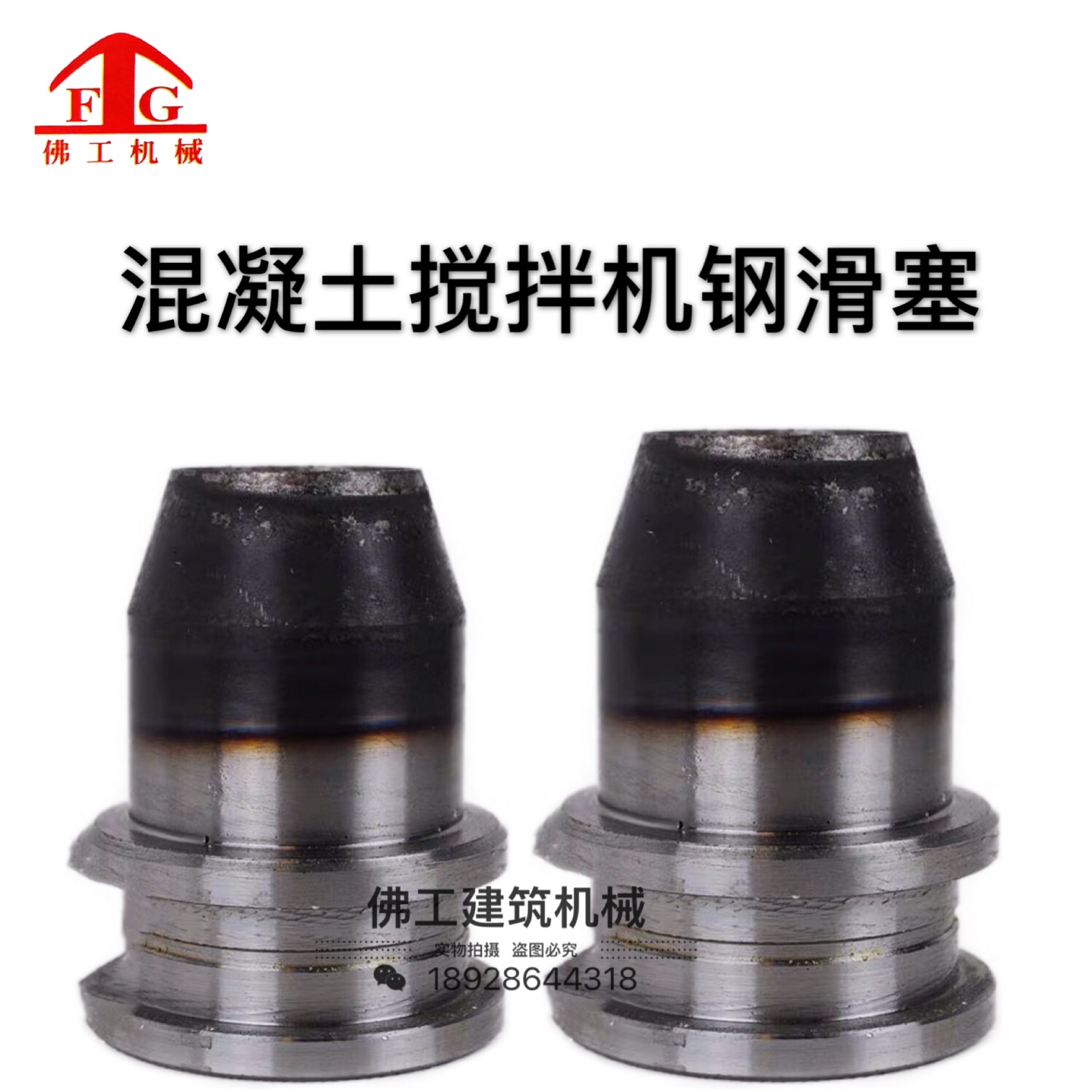 250/350滚筒混凝土搅拌机