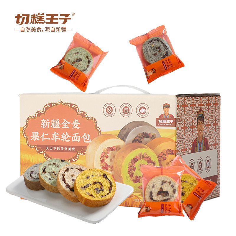 切糕王子新疆全麦面包 果仁车轮面包550g 坚果果仁抹茶五黑南瓜味
