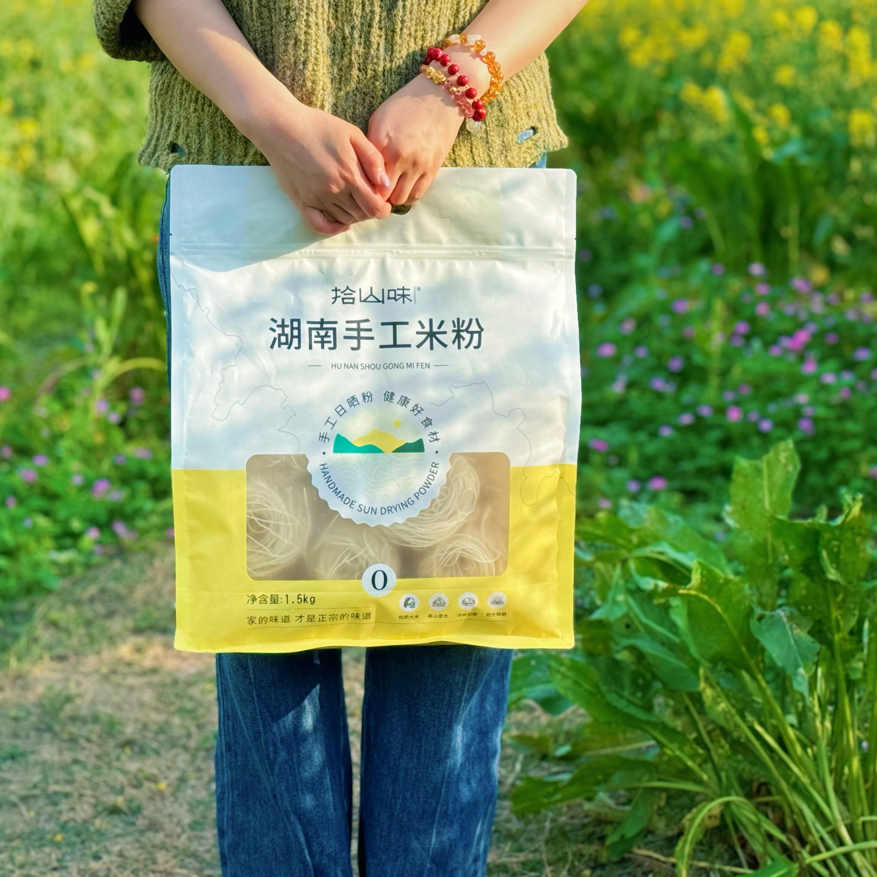 湖南手工干米粉 拾山味细米粉 正宗衡阳细粉纯大米扁粉炒粉米线,粮油调味/速食/干货/烘焙,方便米线/米粉,淘宝优惠券,粉丝福利购,淘宝优惠卷