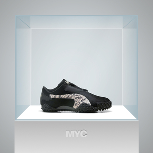 Puma Mostro 406497 Rocky Hair联名休闲鞋 Pony 彪马A$AP