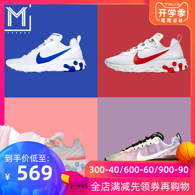 Nike React Element 55 ÆßϦÏÞ¶¨ ¸ßÇŶܻºÕðÅܲ½Ð¬CN5797/BQ6167