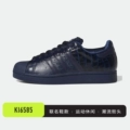 Deep Indigo/Metallic Silver (KI6585)