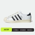 White/Black/Milky White (Jh5709)