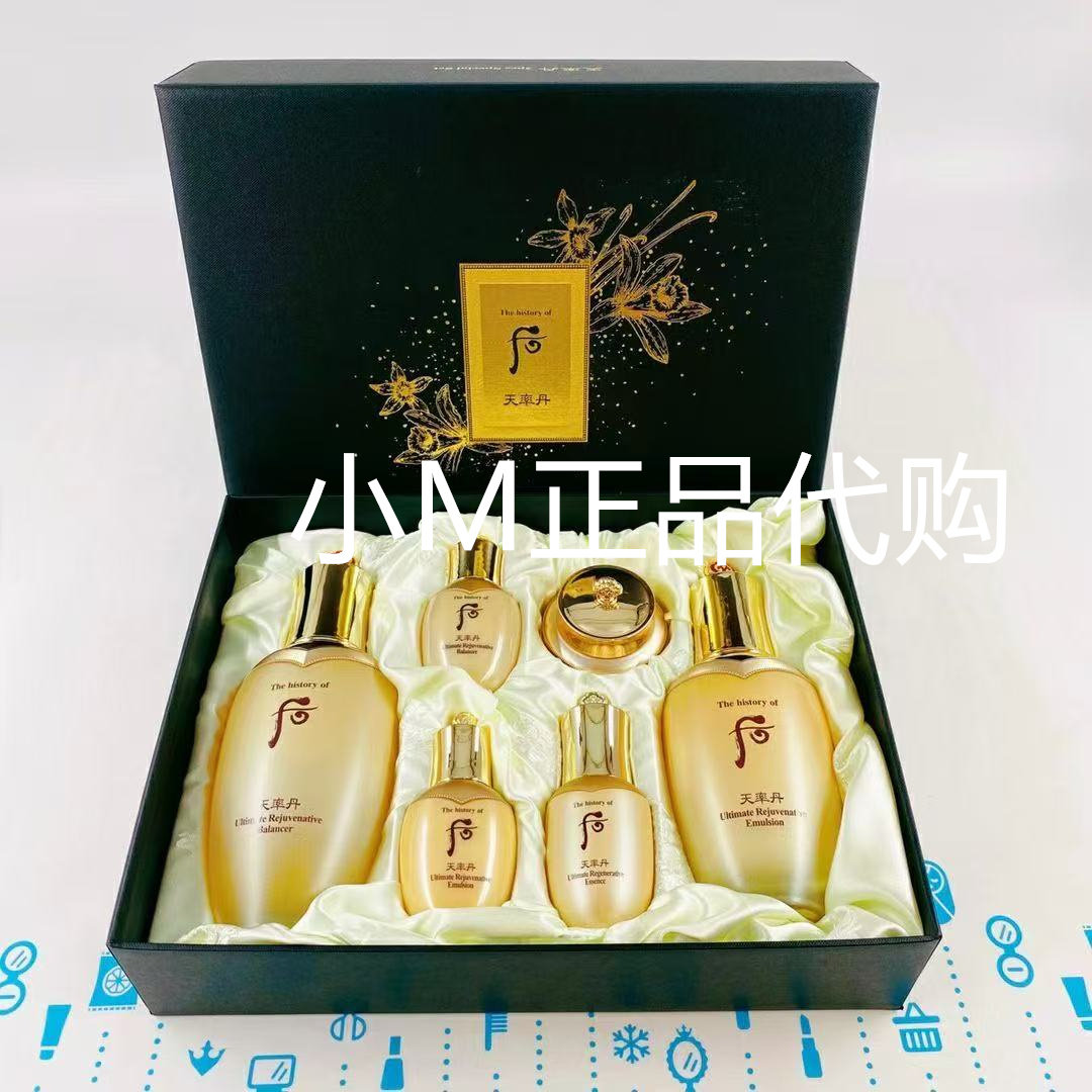 天率丹水液+小样4件套装清爽型补水保湿紧致焕亮礼盒