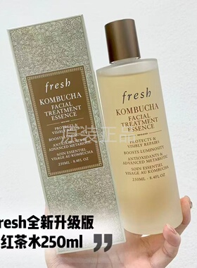 Fresh馥蕾诗红茶水250ML玫瑰面霜50ML保湿修护面部护理礼盒装正品