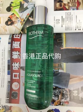碧欧泉绿水粉水保湿清爽
