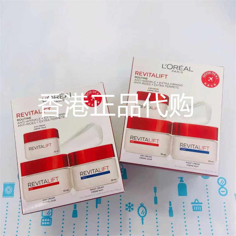 欧莱雅正品复颜抗皱紧致滋润眼霜三件套免税版