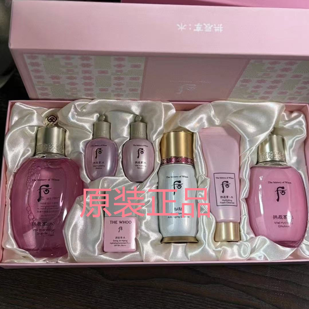 拱辰享水妍水乳三件套后韩国循环精华50ML新品