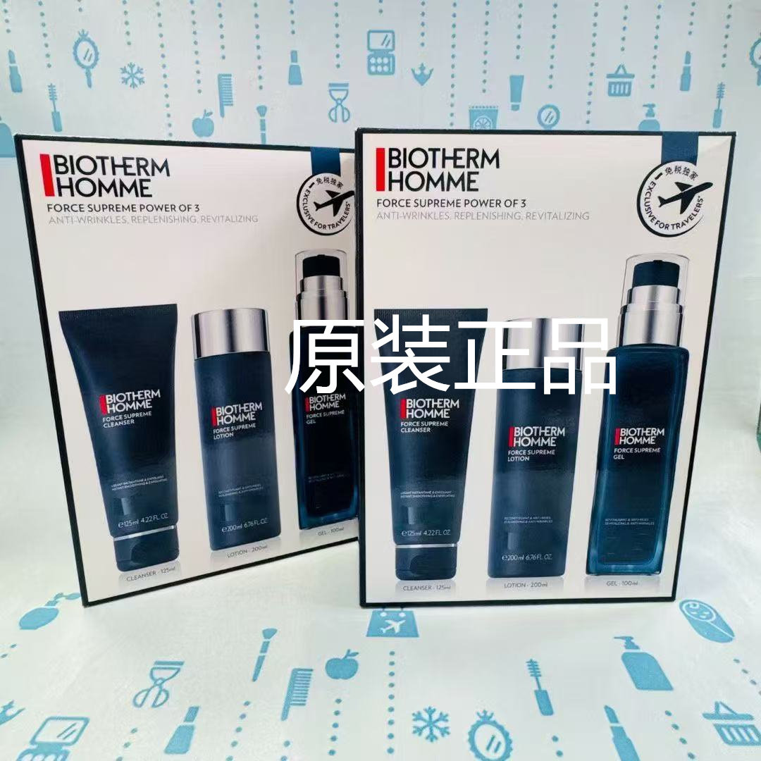 碧欧泉男士御尊蓝钻三件套洁面爽肤水乳液套礼盒保湿