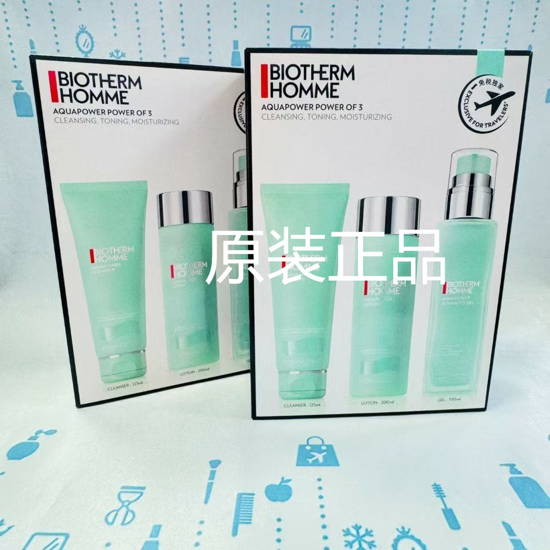 碧欧泉男士水动力保湿套装三件套装洁面爽肤水乳液套礼盒保湿