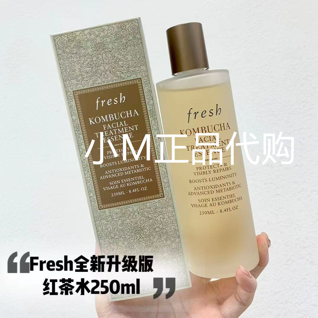 红茶缓老爽肤水红茶酵母精华水修护舒缓提亮保湿补水爽肤水