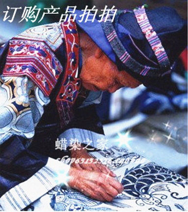 蜡染之家定做产品专拍蜡染