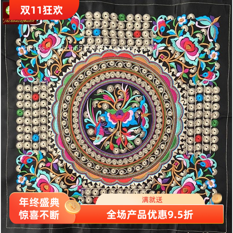 苗族包包辅料绣花家居饰品