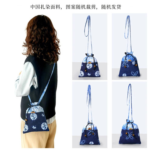 新款民族风扎染斜挎包布艺束口袋布袋古风大容量手工收纳包手机包