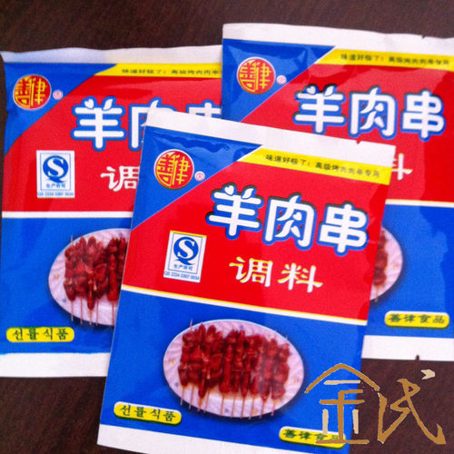 延边串料烧烤料撒料家用韩式东北特色丰茂烤串蘸料烤肉料孜然延吉 - 封面