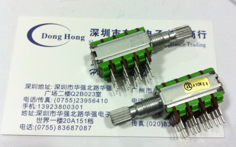 创新fps1000音箱原装电位器