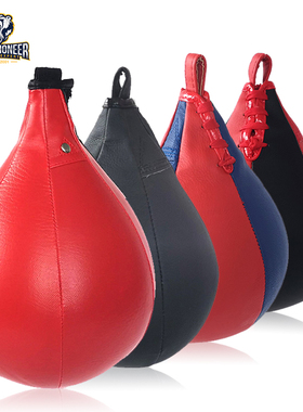 特价拳击散打专业速度球架梨球发泄球配件speedball