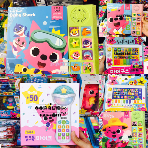 现货碰碰狐pinkfong益智玩具童谣